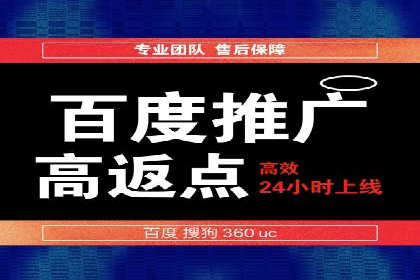 如何在sem竞价推广托管中提高转化率