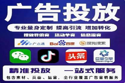 百度推广公司助力旅游行业实现精准营销