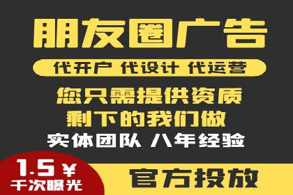 某公司SEM推广代运营的实战经验分享